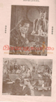 Rooplekha Stills From Songs Booklet 4
